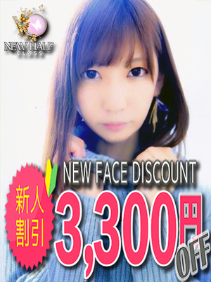 ゆきプロフィール写真