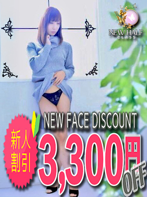 ゆきプロフィール写真