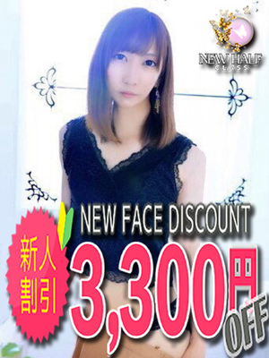 ゆきプロフィール写真