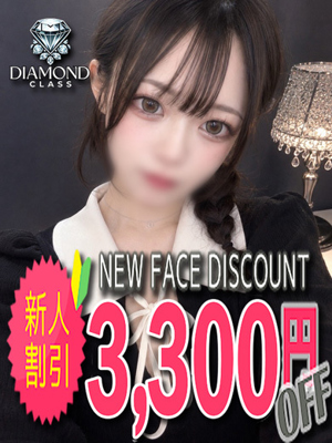 美心プロフィール写真