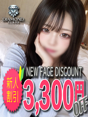 美心プロフィール写真