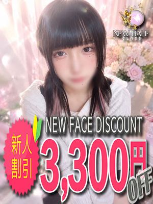 いぶきプロフィール写真