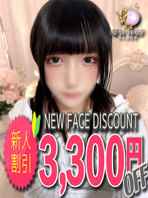 いぶきプロフィール写真