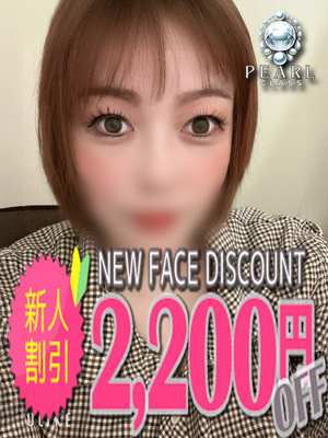 みゆきプロフィール写真