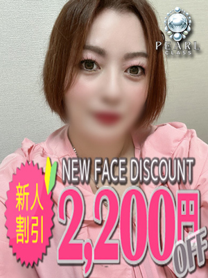 みゆきプロフィール写真