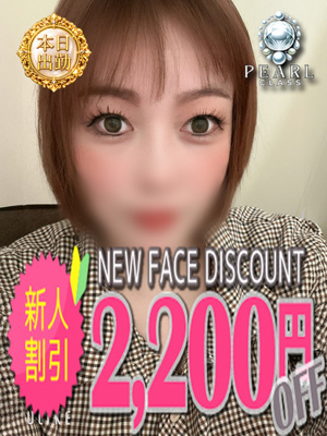 みゆきプロフィール写真