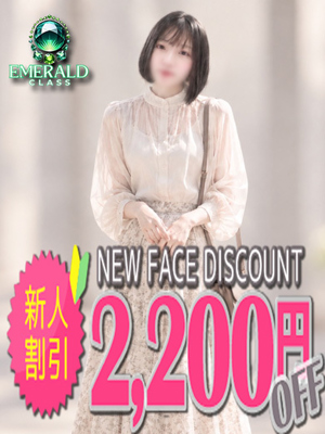 姫崎プロフィール写真