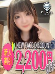 久留米デリヘルセンター(久留米市) ときめ