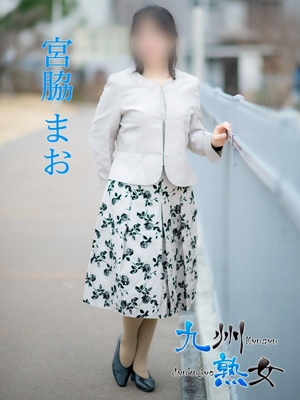 宮脇まお(みやわきまお)プロフィール写真