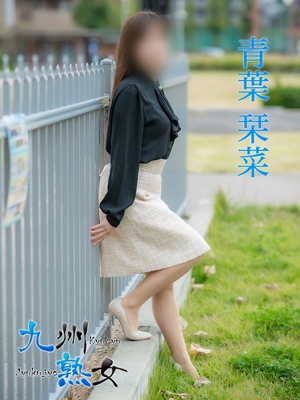 青葉栞菜(あおばかんな)プロフィール写真