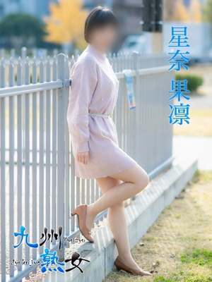 星奈果凛(ほしなかりん)プロフィール写真