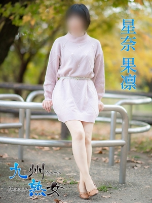 星奈果凛(ほしなかりん)プロフィール写真