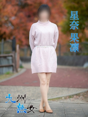 星奈果凛(ほしなかりん)プロフィール写真