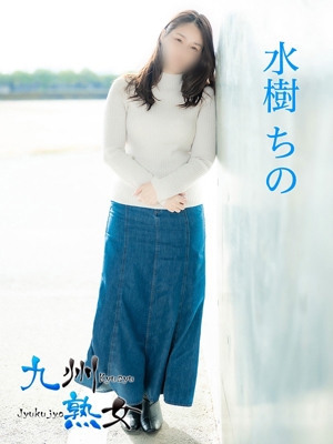 水樹ちの(みずきちの)プロフィール写真