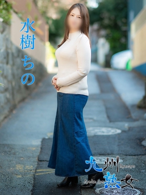 水樹ちの(みずきちの)プロフィール写真