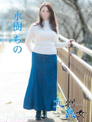 水樹ちの(みずきちの)プロフィール写真