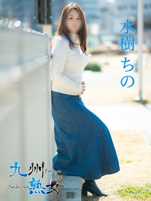 水樹ちの(みずきちの)プロフィール写真