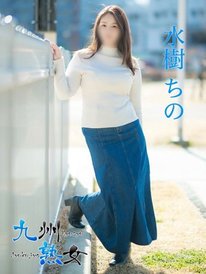 水樹ちの(みずきちの)プロフィール写真