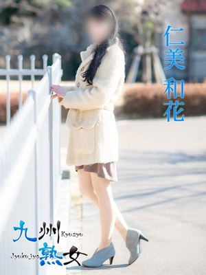 仁美和花(ひとみまどか)プロフィール写真