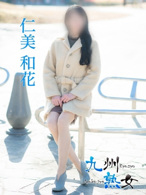 仁美和花(ひとみまどか)プロフィール写真