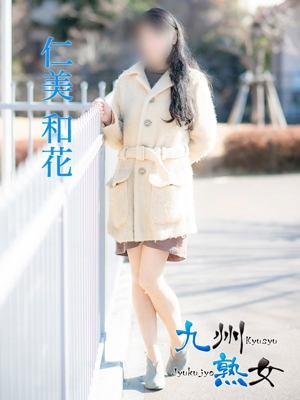 仁美和花(ひとみまどか)プロフィール写真