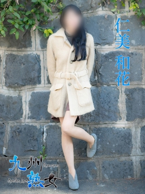 仁美和花(ひとみまどか)プロフィール写真