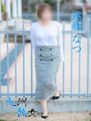 遠藤なつ(えんどうなつ)プロフィール写真