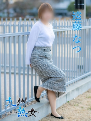 遠藤なつ(えんどうなつ)プロフィール写真