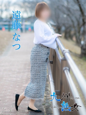 遠藤なつ(えんどうなつ)プロフィール写真