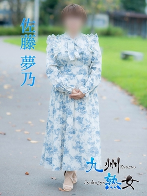 佐藤夢乃(さとうゆめの)プロフィール写真