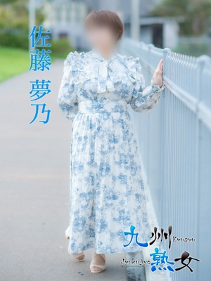 佐藤夢乃(さとうゆめの)プロフィール写真