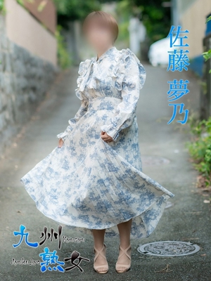 佐藤夢乃(さとうゆめの)プロフィール写真