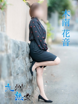 木南花音(きなみかのん)プロフィール写真