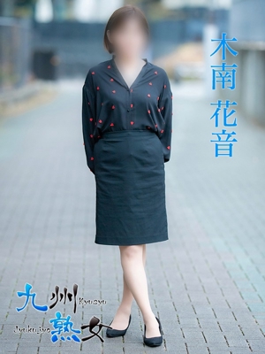 木南花音(きなみかのん)プロフィール写真