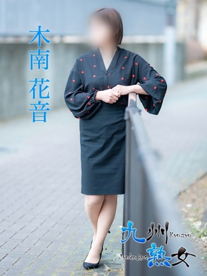 木南花音(きなみかのん)プロフィール写真