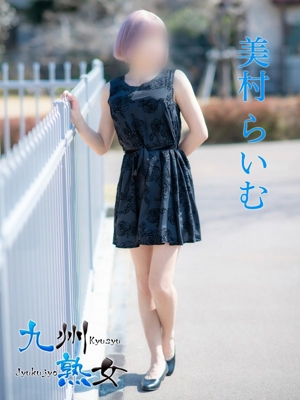 美村らいむ(みむららいむ)プロフィール写真