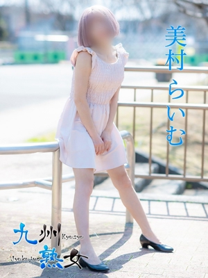 美村らいむ(みむららいむ)プロフィール写真