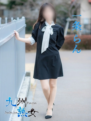 一条らん(いちじょうらん)プロフィール写真