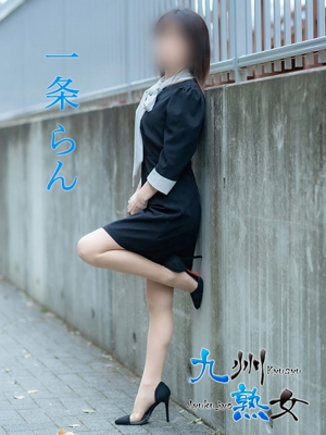 一条らん(いちじょうらん)プロフィール写真