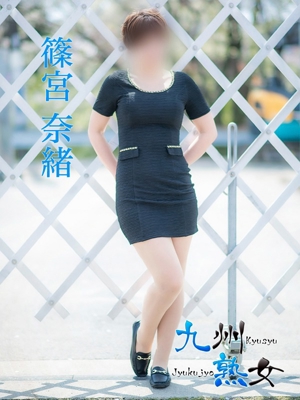 篠宮奈緒(しのみやなお)プロフィール写真