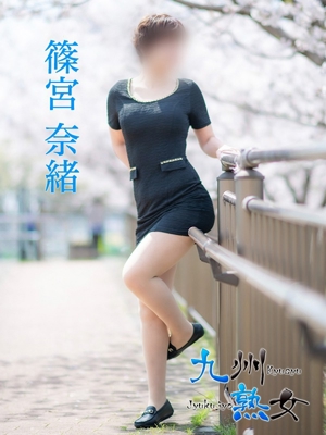 篠宮奈緒(しのみやなお)プロフィール写真