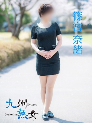 篠宮奈緒(しのみやなお)プロフィール写真