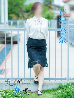 芹沢春奈(せりざわはるな)プロフィール写真