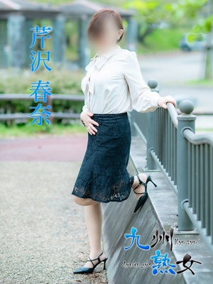 芹沢春奈(せりざわはるな)プロフィール写真