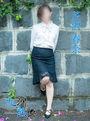 芹沢春奈(せりざわはるな)プロフィール写真