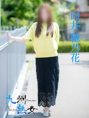 向井穂乃花(むかいほのか)プロフィール写真