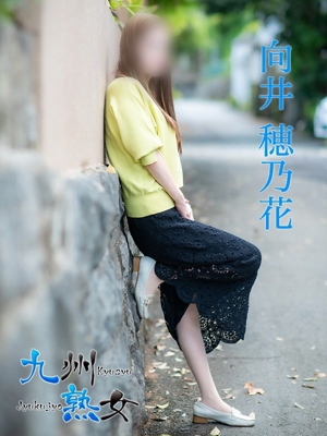 向井穂乃花(むかいほのか)プロフィール写真