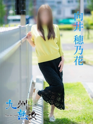向井穂乃花(むかいほのか)プロフィール写真