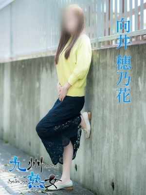 向井穂乃花(むかいほのか)プロフィール写真