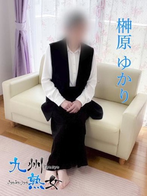 榊原ゆかり(さかきばらゆかり)プロフィール写真
